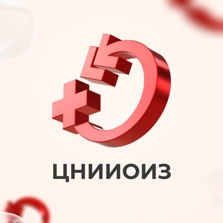 Telegram profile photo for ЦНИИОИЗ Минздрава России