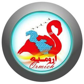 Telegram profile photo for کلانشهر ارومیه