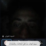 Telegram profile photo for الفوزان أو ابو ناشي أو الوحش المُنافق الديوث