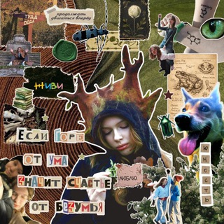 Telegram profile photo for Лесная Соня