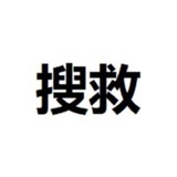 Telegram profile photo for NFT @soujiu 搜救