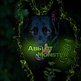 Telegram profile photo for Авы от Monster‼️