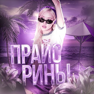 Telegram profile photo for CheatingSp