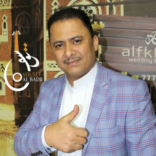 Telegram profile photo for الفنان/ يوسف البدجي