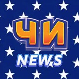 Telegram profile photo for Новое США Новая Новости Новый