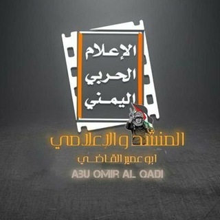 Telegram profile photo for ابوعميرالقاضي{علم وجهاد}