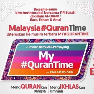 Telegram profile photo for USRAH #MYQURANTIME