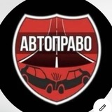 Telegram profile photo for ОФОРМЛЕНИЕ ДТП