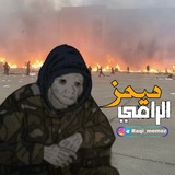 Telegram profile photo for ميمز | Memes