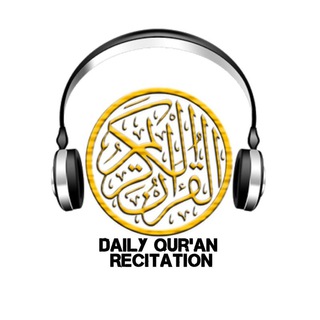 Telegram profile photo for Quran قرآن Mp3/Mp4