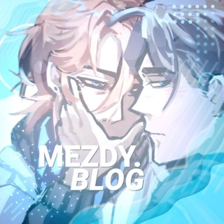 Telegram profile photo for MezDy.blog РЕСТ