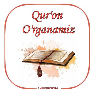 Telegram profile photo for Quron Oqishni Organamiz