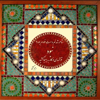 Telegram profile photo for غوغای دل
