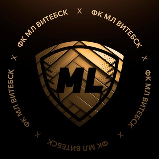 Telegram profile photo for МЛ ВИТЕБСК | ML VITEBSK