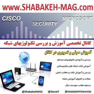 Telegram profile photo for گفتمان شبكه