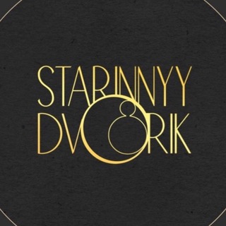 Telegram profile photo for Старинный Дворик | STARINNYY DVORIK