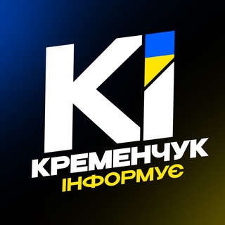 Telegram profile photo for Кременчук Інформує