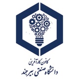 Telegram profile photo for کانون کارآفرینی