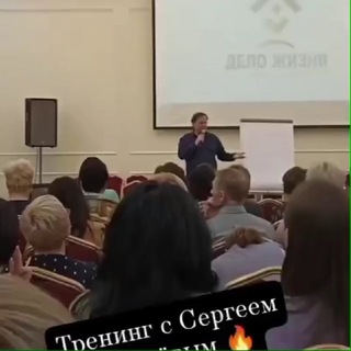 Telegram profile photo for Школа Сергея Королева "МОЯ ИГРА". Эффективные коммуникации в Жизни и Бизнесе