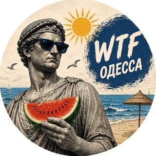 Telegram profile photo for WTF Одесса
