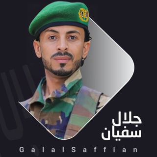 Telegram profile photo for قناة المنشد جلال سفيان -
