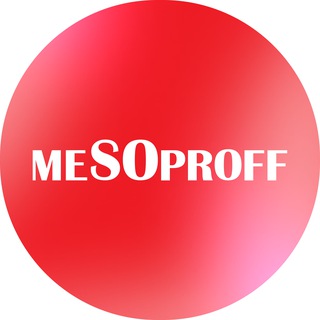 Telegram profile photo for MESOPROFF|МЕЗОПРОФФ