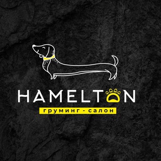 Telegram profile photo for HAMELTON🐾 груминг-салон