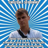 Telegram profile photo for Мысли омича