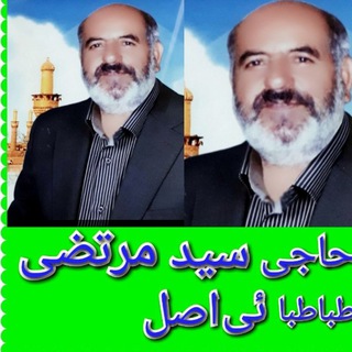 Telegram profile photo for کانال رسمی هیئت سادات بنی هاشم(ع)بیت الاحزان حضرت زهرا(س)sadat banehashm@