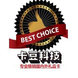Telegram group profile photo for 『核销项目群』『核销行业』『核销渠道商』『核销USDT』