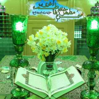 Telegram profile photo for حرم مطهر خواهر امام رضا(ع)