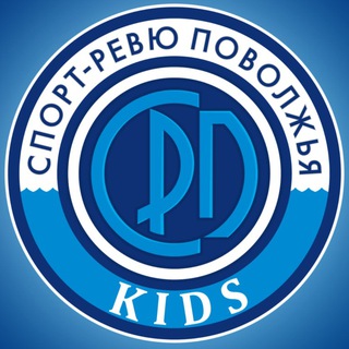 Telegram profile photo for Спорт-Ревю kids