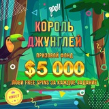 Telegram profile photo for игры на реальные деньги с выводом на карту проверенные без вложений для новичка онлайн бесплатно