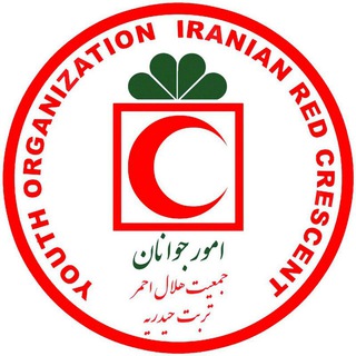 Telegram profile photo for دورهمی جوانان هلال احمر تربت حیدریه