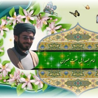 Telegram profile photo for پایگاه اطلاع رسانی دفتر امام جمعه اهل سنت بخش مرزی عنبران
