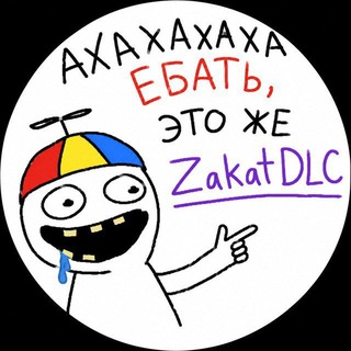 Telegram profile photo for ZakatDLC | Rebern
