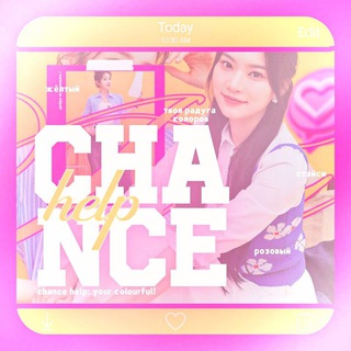 Telegram profile photo for “/ CHÂNCE HĚLP №1₊