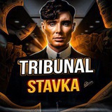 Telegram profile photo for 🎯 TRIBUNAL.UZ STAVKA🎲