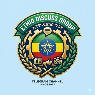 Telegram profile photo for Ethio discuss group