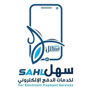Telegram profile photo for تطبيق سهل اونلاين
