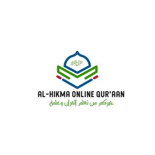 Telegram profile photo for Markizka barashada Qur'aanka kariim ka ah ee Al Hikma