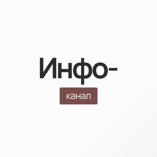 Telegram profile photo for Информация | Адам Сулейманов