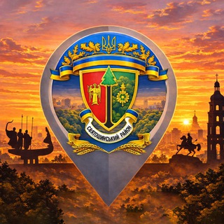 Telegram profile photo for Святошинський район | Київ