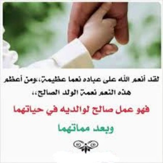 Telegram profile photo for النبت الطيب 🌸