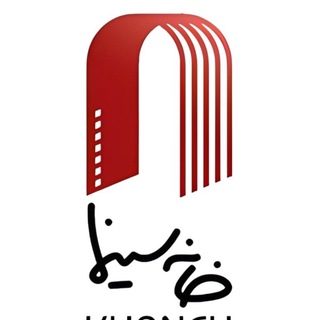 Telegram profile photo for خانه سینما - جامعه اصناف سینمای ایران