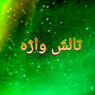 Telegram profile photo for 🌹کانال سارا روحانی 🌹