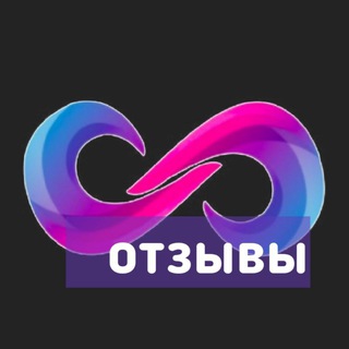 Telegram group profile photo for Отзывы (@unlimL) (@metod_x)