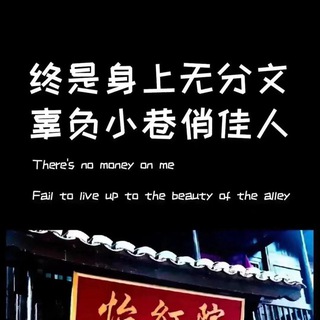 Telegram profile photo for 扬泰小秘书
