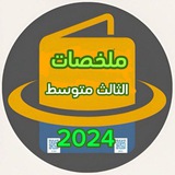 Telegram profile photo for قناه ملازم وزاريه لطلاب (ثالث يون ) 🥼🩺💉💯🇮🇶