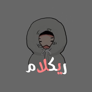 Telegram group profile photo for ๐๐๐ค๐ฅ๐๐ฆ ๐ ๐ซ๐ฎ๐ฉ๐